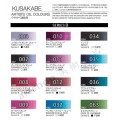 日本 KUSAKABE 專家級油畫顏料 40ml B級 (單色) 